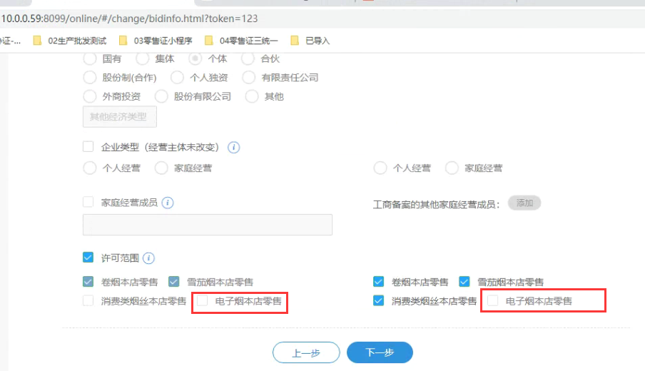 操作截图