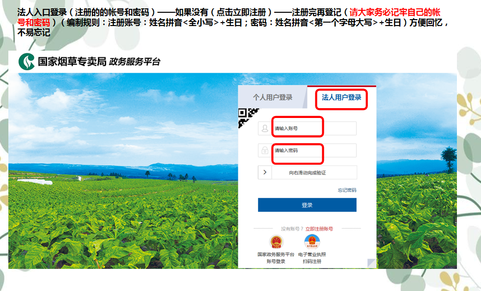 操作截图