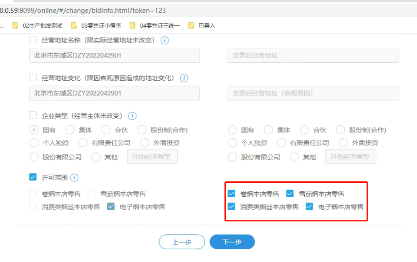 操作截图
